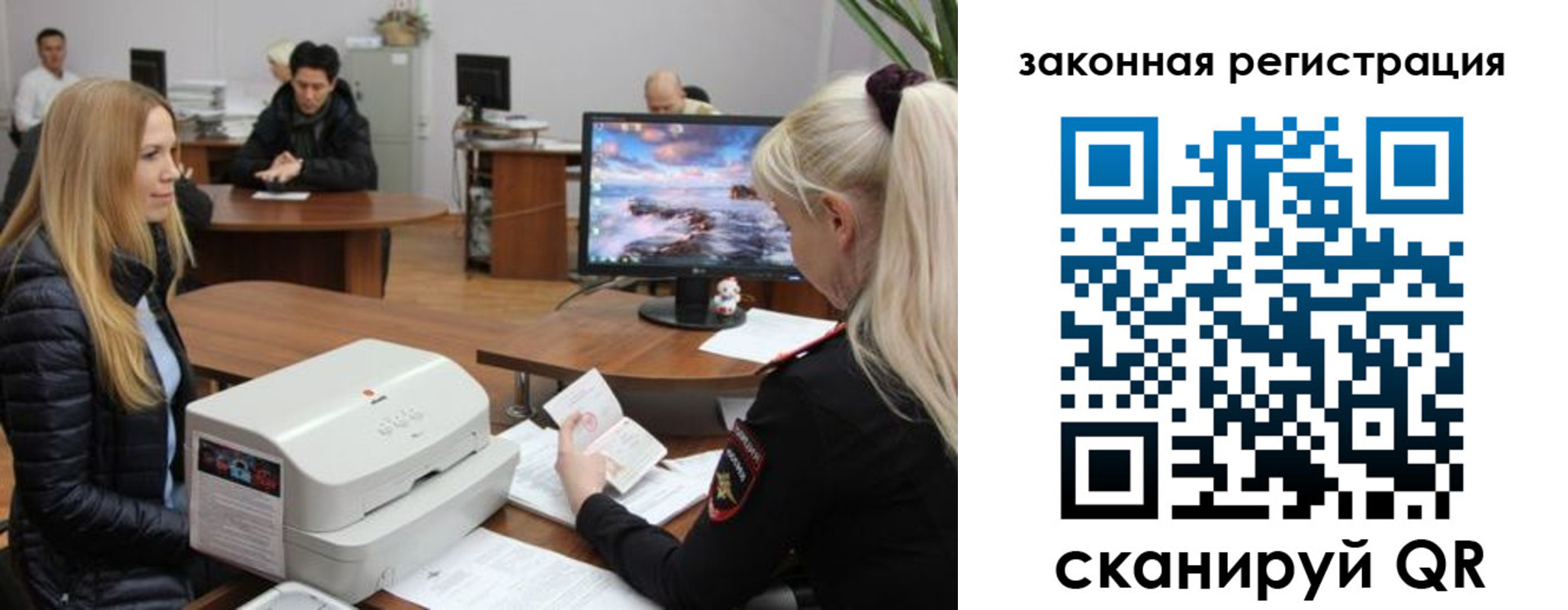 временная регистрация законно в Касли