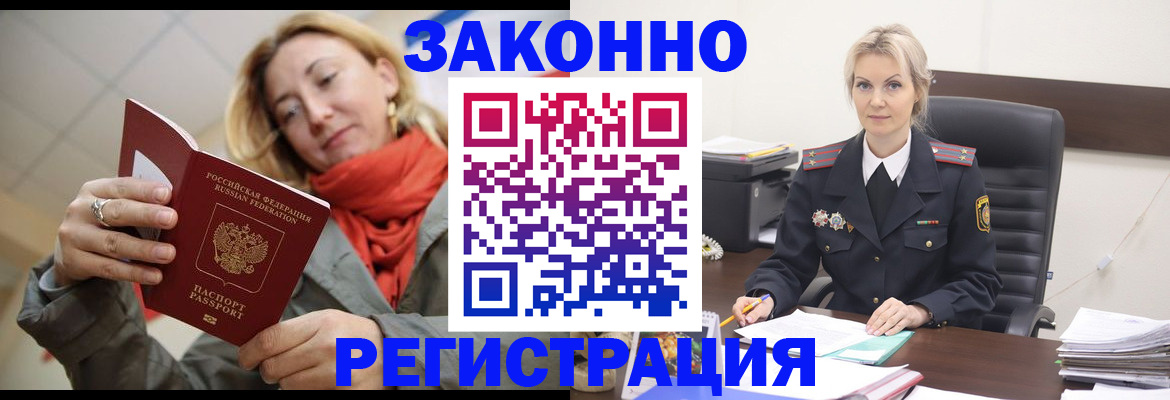 пропишу в квартире в Касли